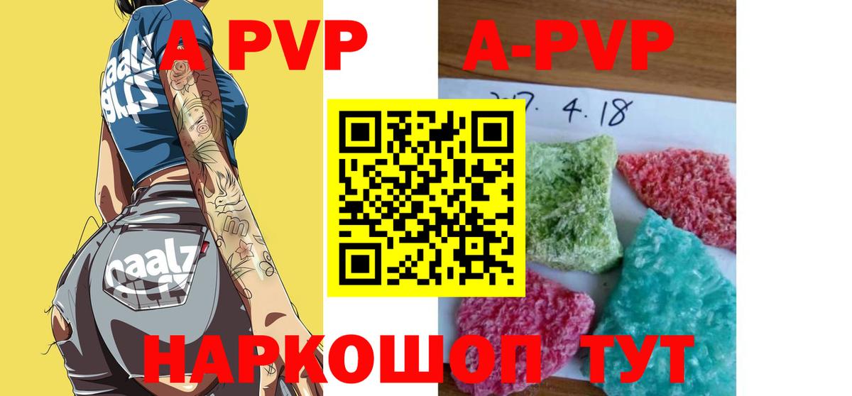 Alfa_PVP СК КРИС Тавда