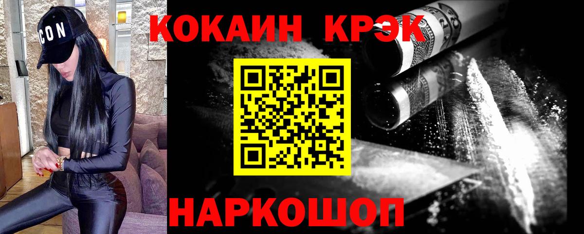 COCAIN Боливия Тавда