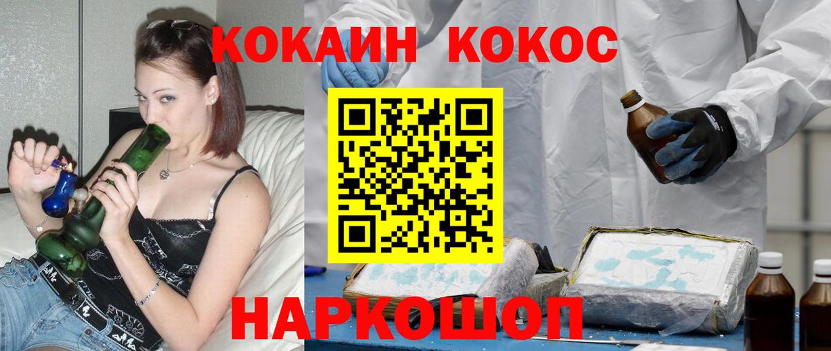 Экстази  Гашиш  Вход с VPN  Тавда  Мефедрон кристаллы  МАРИХУАНА  Cocaine 