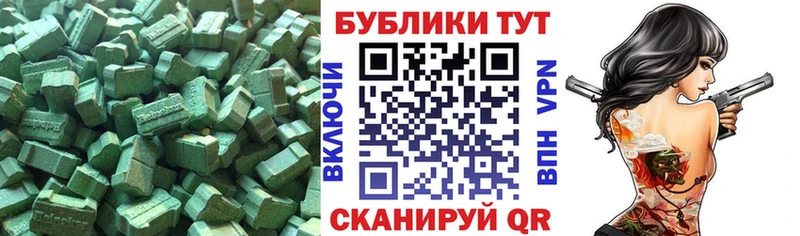 ЭКСТАЗИ XTC  Тавда 