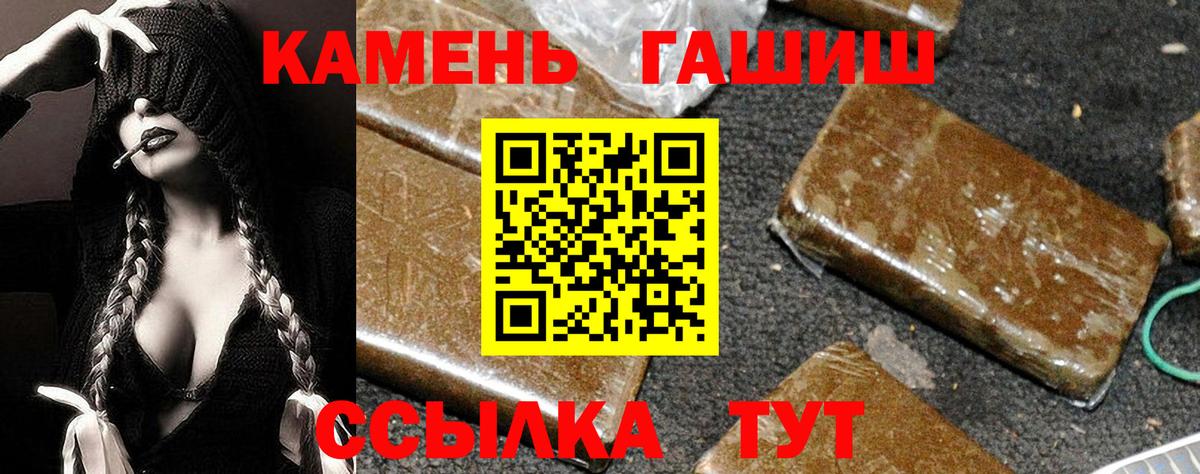 ГАШИШ  ГАШИШ гашик  Вход с VPN  Тавда  Гашиш AMNESIA HAZE 