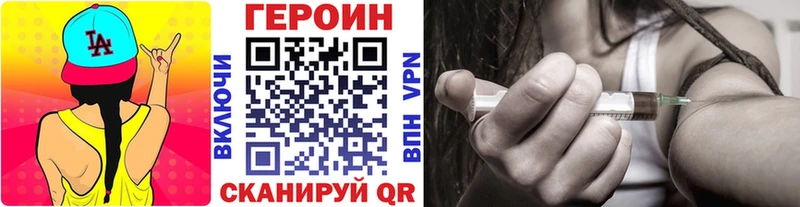 ГЕРОИН хмурый  цена   Тавда 