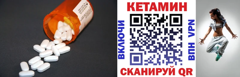 Кетамин VHQ Тавда
