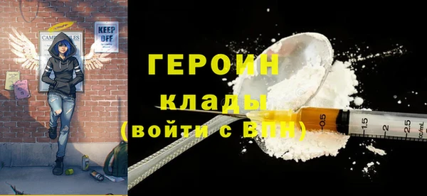 метадон Сосновоборск