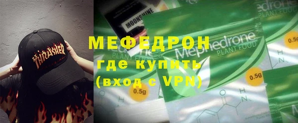 твердый Слюдянка