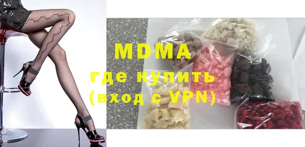 мефедрон VHQ Снежинск