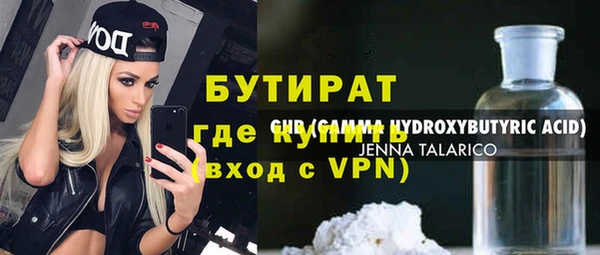 стаф Сосновка
