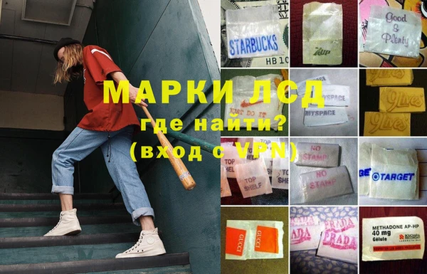 метадон Сосновоборск