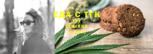 мефедрон VHQ Снежинск