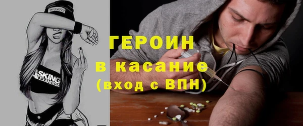 дурь Снежногорск
