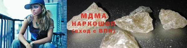 стаф Сосновка