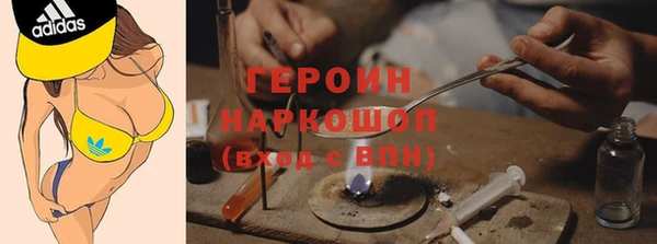 мефедрон VHQ Снежинск