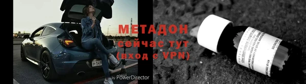 твердый Слюдянка