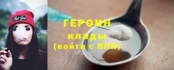 твердый Слюдянка