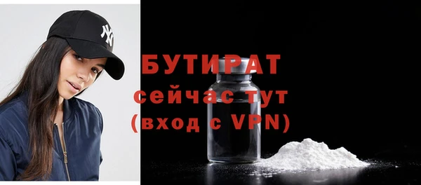дурь Снежногорск