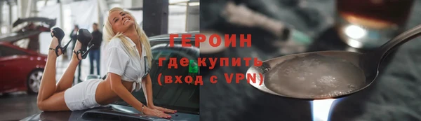 метадон Сосновоборск