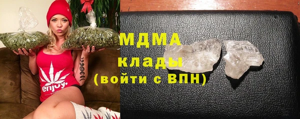 мефедрон VHQ Снежинск