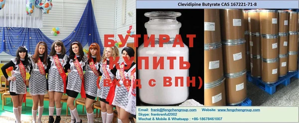 дживик Сосновый Бор