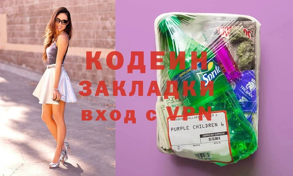 метадон Сосновоборск