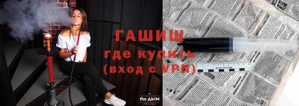 дурь Снежногорск