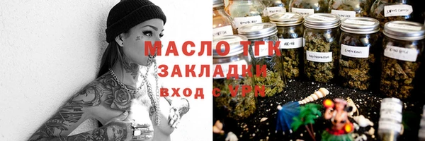 метадон Сосновоборск