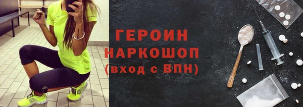 твердый Слюдянка