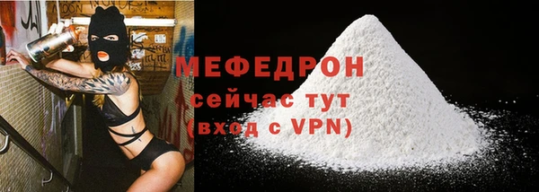стаф Сосновка