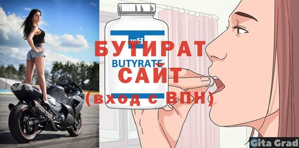 дживик Сосновый Бор