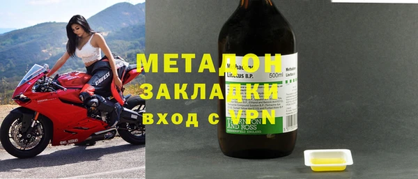 мефедрон VHQ Снежинск