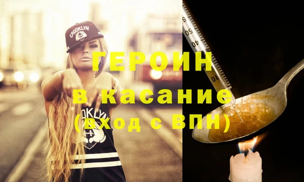 метадон Сосновоборск