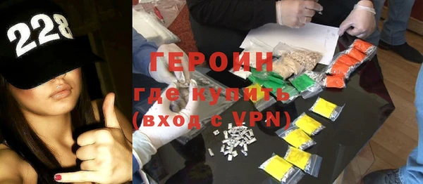 твердый Слюдянка