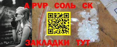 mdma Канаш