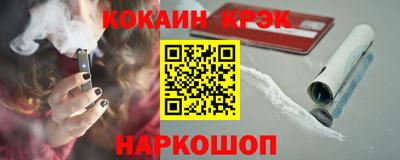 метамфетамин Кулебаки