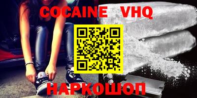 тгк Кандалакша