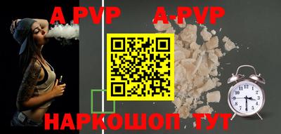 mdma Канаш