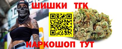тгк Кандалакша