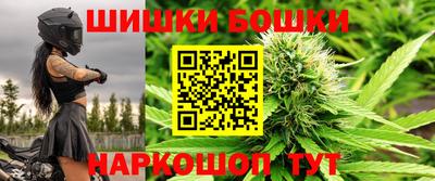 mdma Канаш