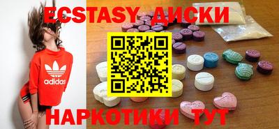 индика Камышлов
