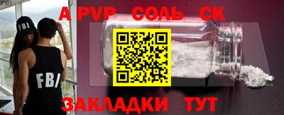 тгк Кандалакша