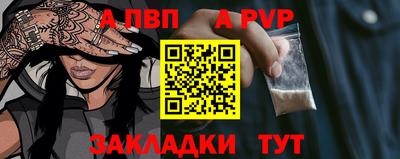 тгк Кандалакша
