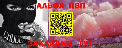 mdma Канаш