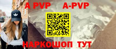 mdma Канаш
