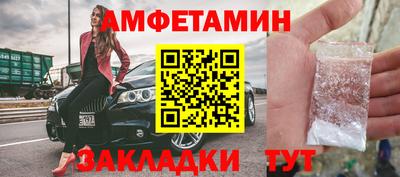 мефедрон Кумертау