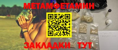 индика Камышлов