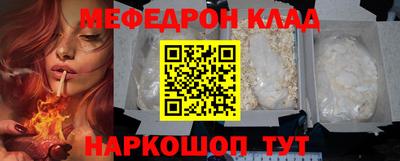 тгк Кандалакша