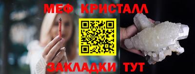 индика Камышлов