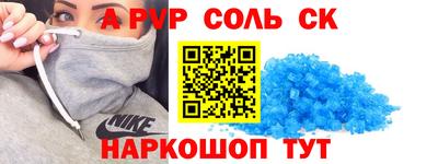 mdma Канаш
