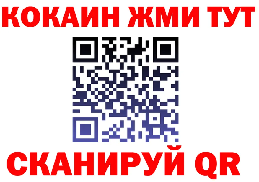 Альфа ПВП СК КРИС сайт это mega Тавда