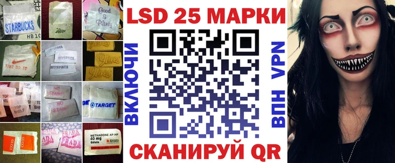 Лсд 25 экстази ecstasy  Тавда 