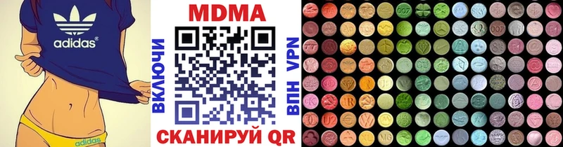 MDMA VHQ  Тавда 